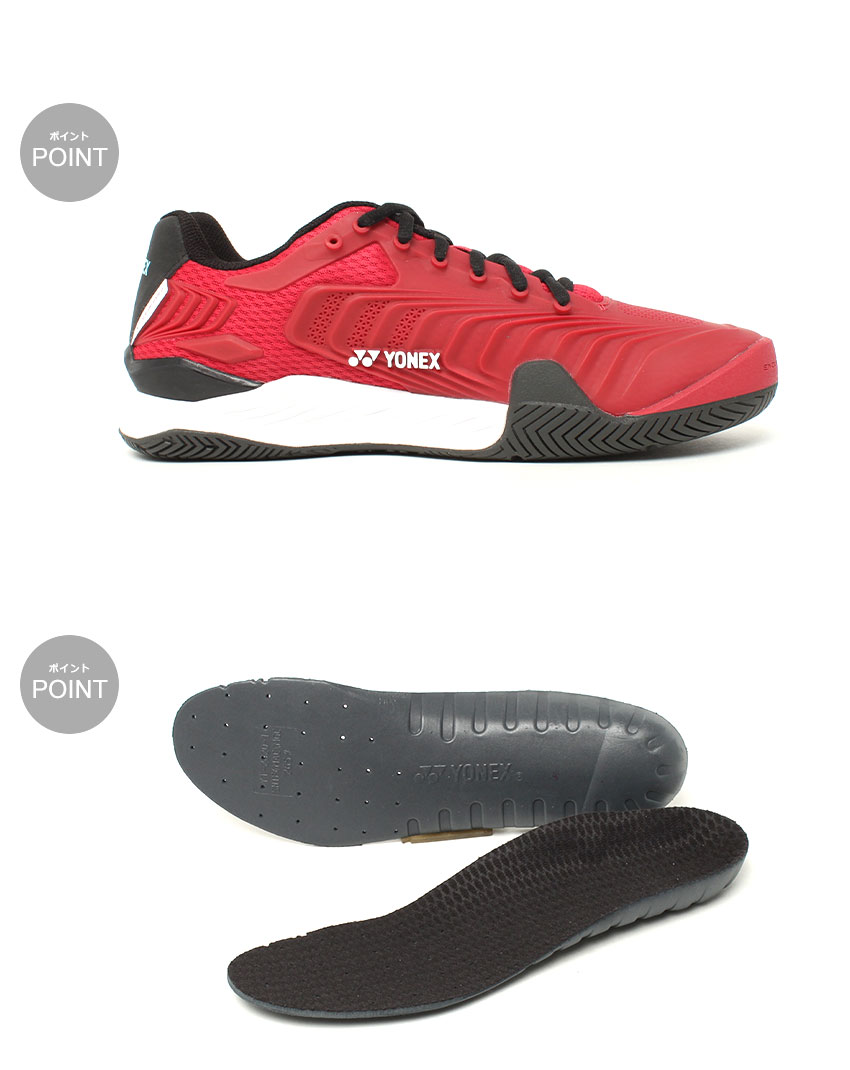 YONEX（ヨネックス） テニスシューズ メンズ レディース YONEX