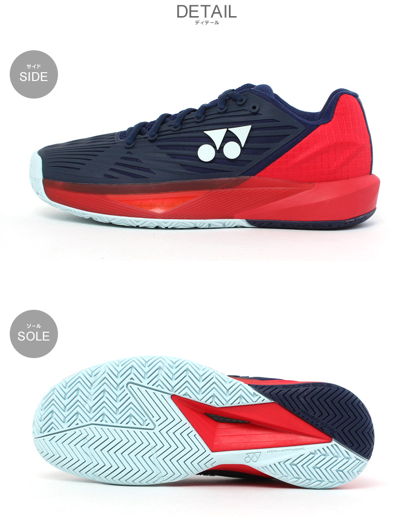 YONEX（ヨネックス） テニスシューズ メンズ YONEX SHTE5MAC ネイビー