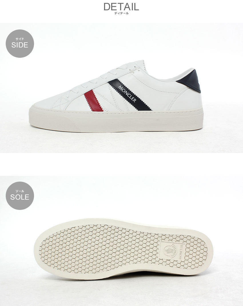 MONCLER（モンクレール） スニーカー メンズ Monaco2 MONCLER