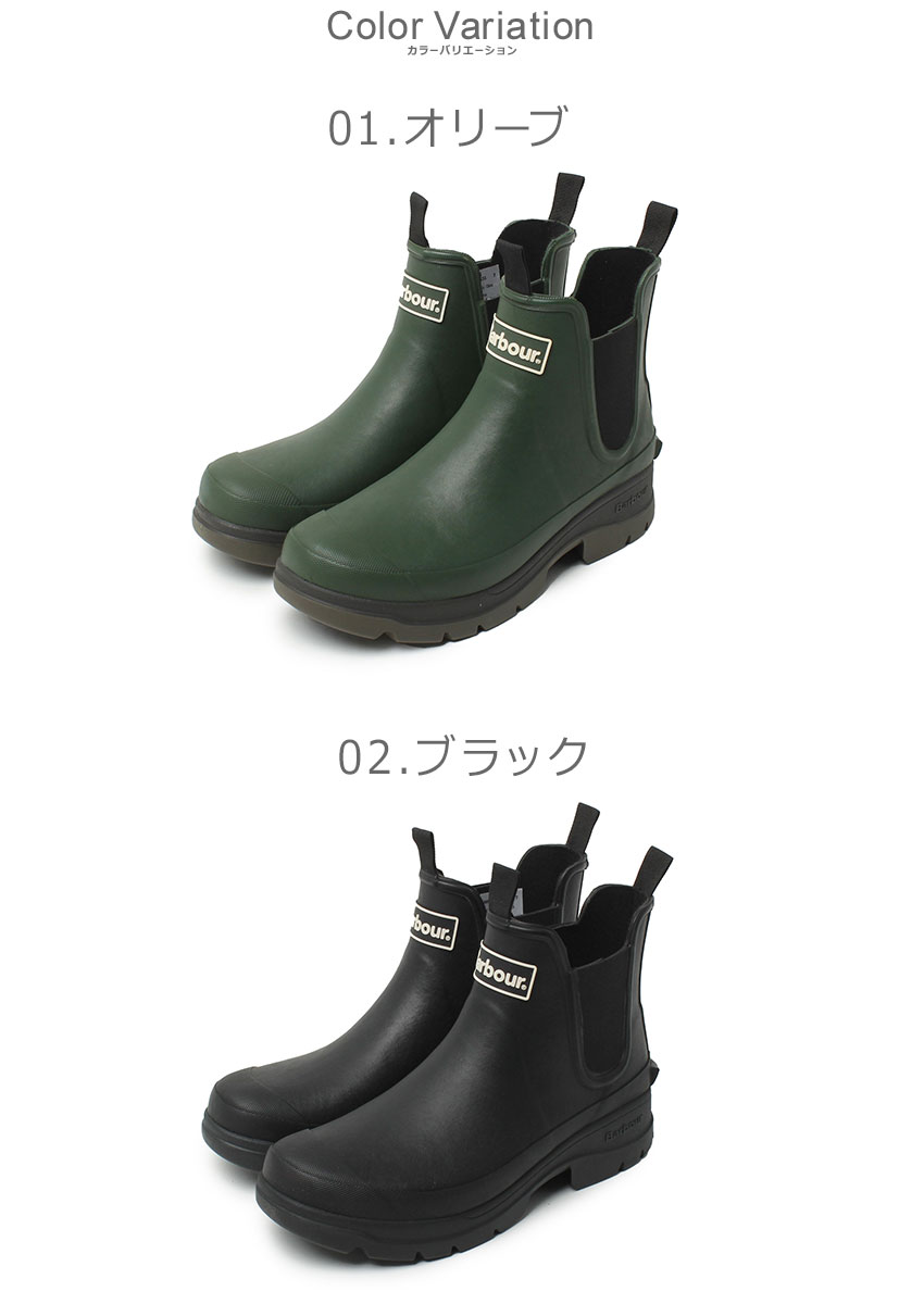 SALE 送料無料 バブアー レインブーツ メンズ NIMBUS BARBOUR MRF0028