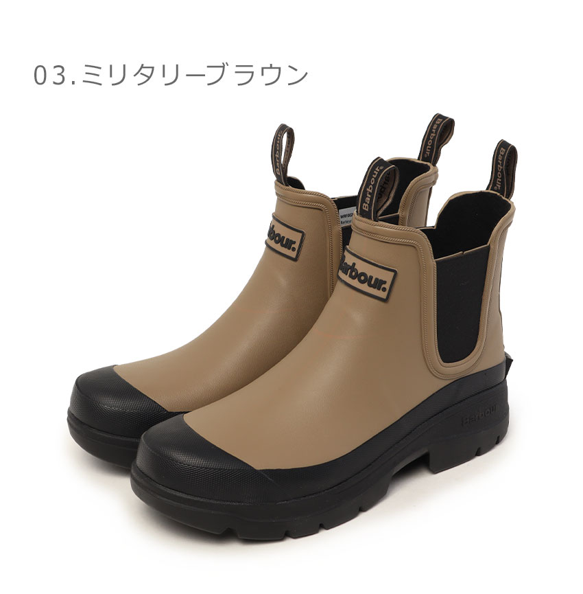 Barbour（バブアー） レインブーツ メンズ レディース BARBOUR MRF0028