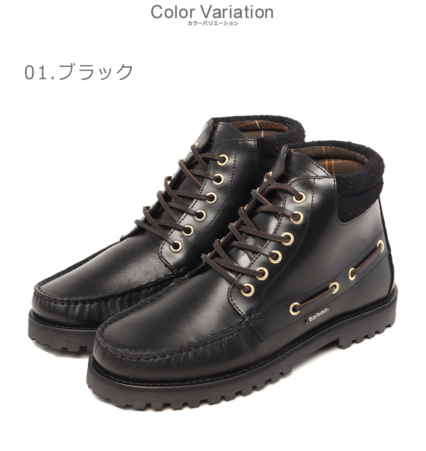 BARBOURブーツ Barbour（バブアー） ブーツ メンズ ティラーモカシンブーツ BARBOUR