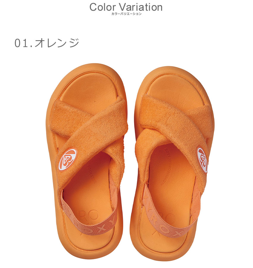 最終セール】RIDECONCEPTS POWERLINE オレンジ 28cm