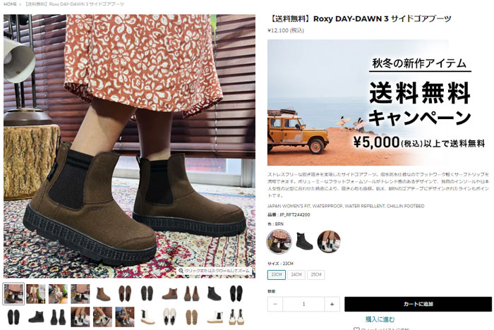 最終お値下げ　ROXY ブラック サイドゴアブーツ ROXY（ロキシー） ブーツ レディース デイドーン 3 サイドゴアブーツ