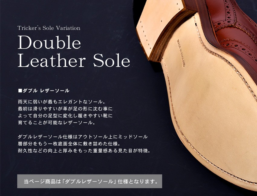Tricker's SALE トリッカーズ シューズ メンズ カントリー Tricker's SALE トリッカーズ シューズ メンズ カントリー