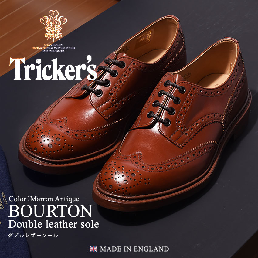 キナリ・ベージュ Tricker`s トリッカーズ ストレートチップ ブラウン