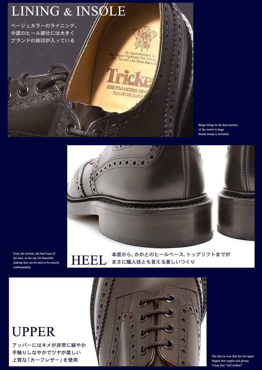 送料無料 トリッカーズ TRICKER'S TRICKERS カントリー バートン