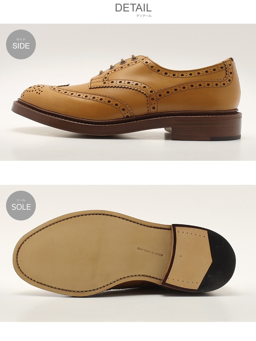 靴 Tricker's Bourton カジュアルシューズ | M5633 BOURTON / ESPRESSO BURNISHED