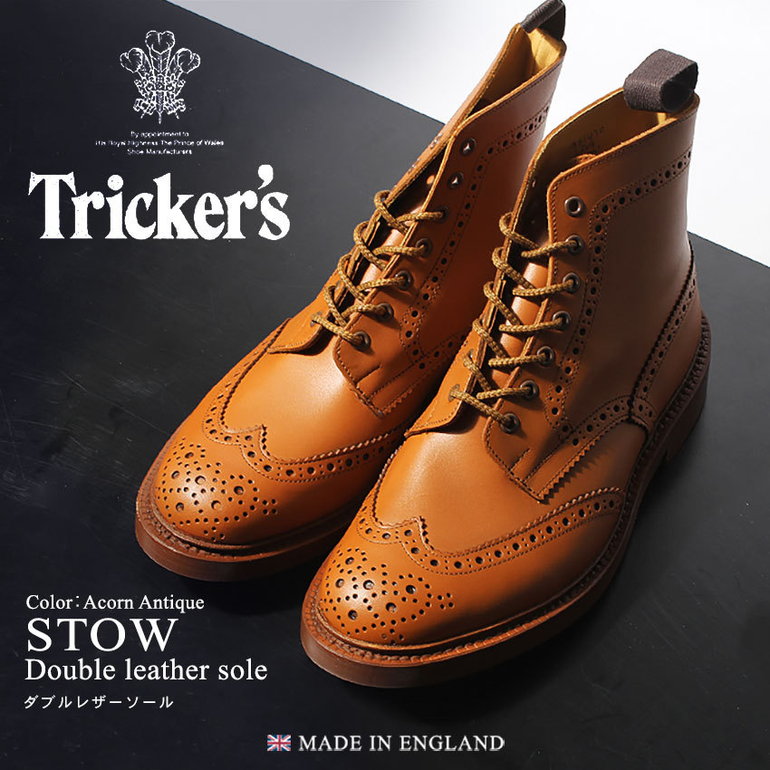 送料無料 トリッカーズ TRICKER’S TRICKERS ストウ ダブルレザーソール エイコーンアンティーク メンズ 紳士靴