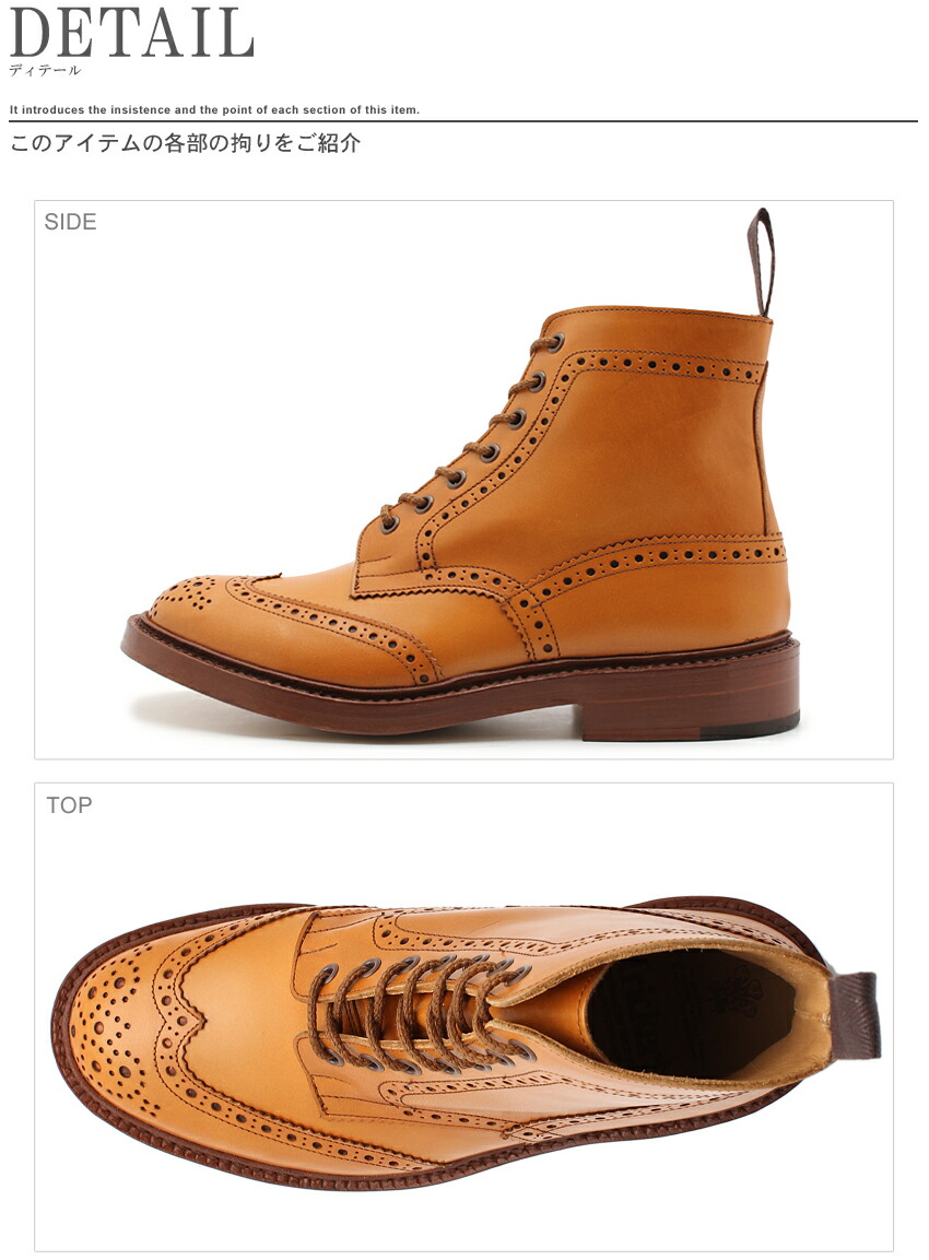 Tricker's（トリッカーズ） TRICKER'S ストウ ダブルレザーソール