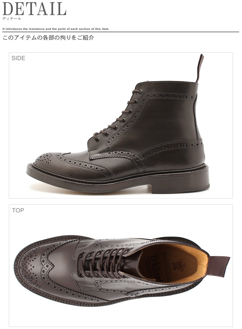 トリッカーズ UK6.5（25cm） エスプレッソ ストウ トリッカーズ Tricker's STOW ストウ COUNTRY BOOTS カントリー