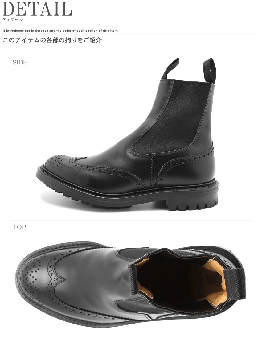 Tricker's（トリッカーズ） TRICKER'S ヘンリー コマンドソール メンズ