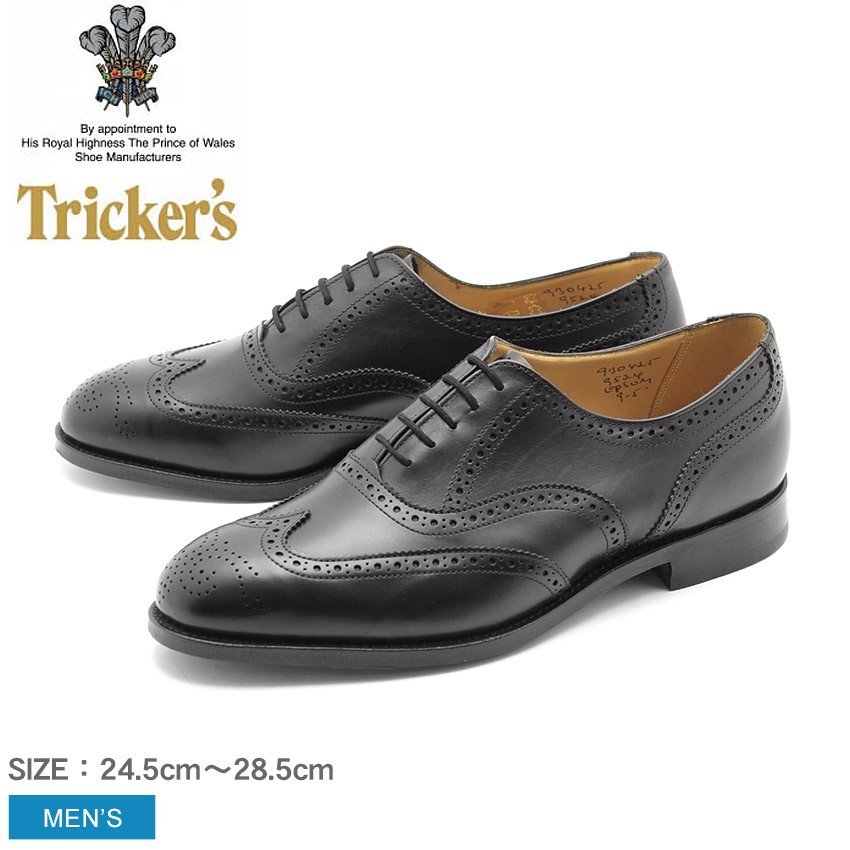 送料無料 トリッカーズ カジュアルシューズ メンズ エプソン TRICKER’S 9524 ブラック 黒 靴 シューズ 短靴 革靴  シングルレザーソール 紳士靴