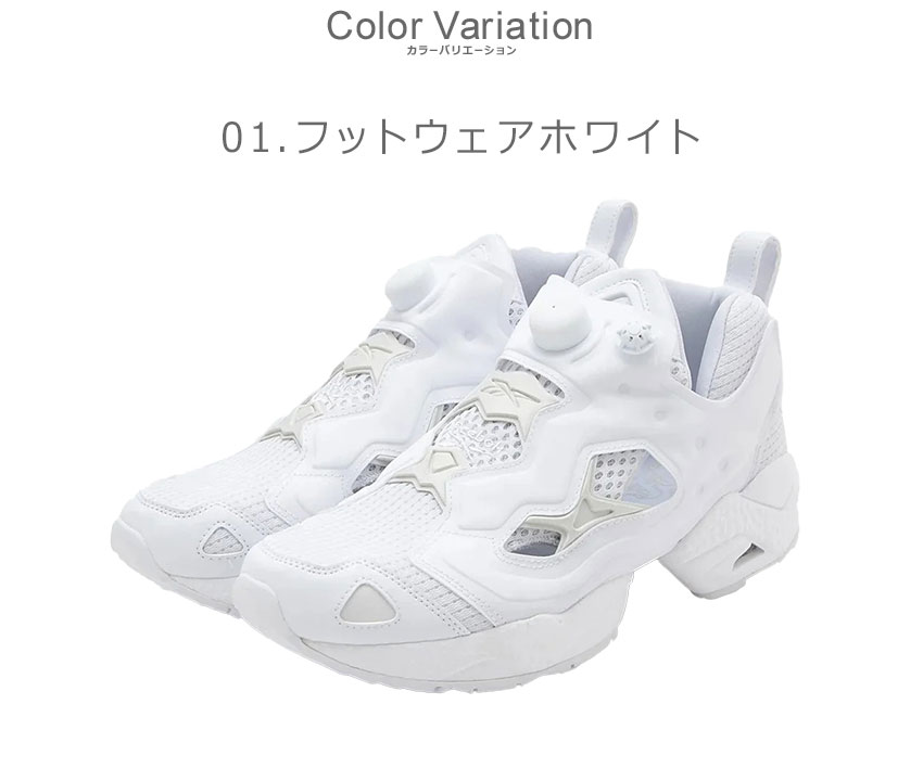 Reebok（リーボック） スニーカー メンズ レディース インスタ ポンプ