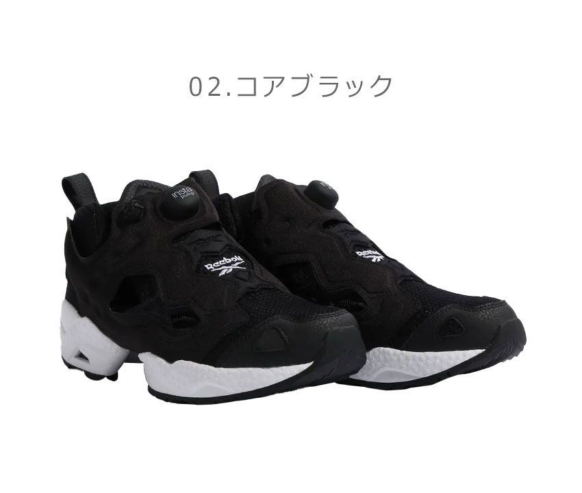 Reebok（リーボック） スニーカー メンズ レディース インスタ ポンプ