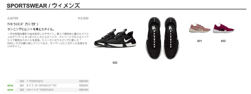 ナイキ スニーカー レディース ウィメンズ アシン モダン Aj8799 Nike シューズ 靴 ウォーキング ロゴ マーク ピンク Z Sports Paypayモール店 通販 Paypayモール