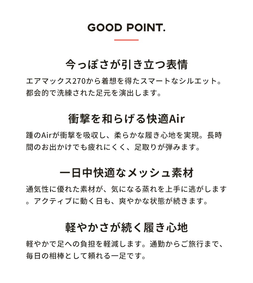 NIKE（ナイキ） スニーカー メンズ エア マックス ニュアクシス NIKE