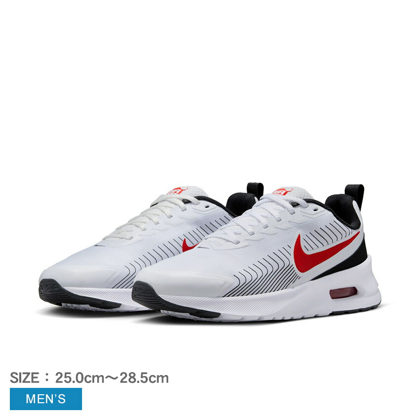 NIKE（ナイキ） スニーカー メンズ エア マックス ニュアクシス NIKE