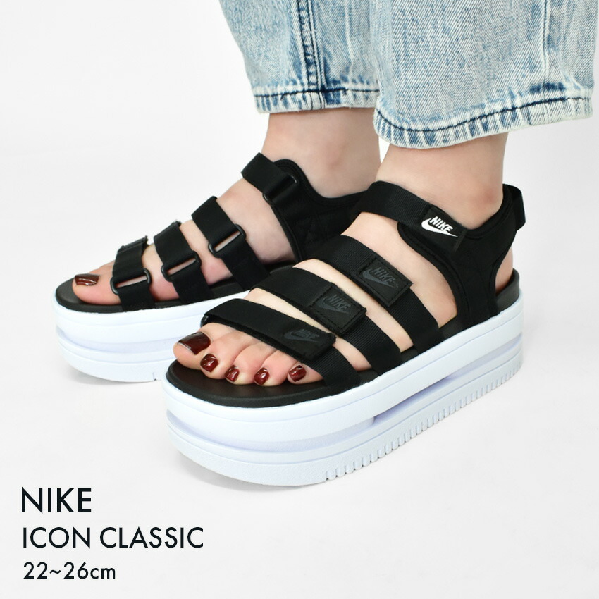 NIKE（ナイキ） サンダル レディース NIKE DH0223 ブラック 黒 靴
