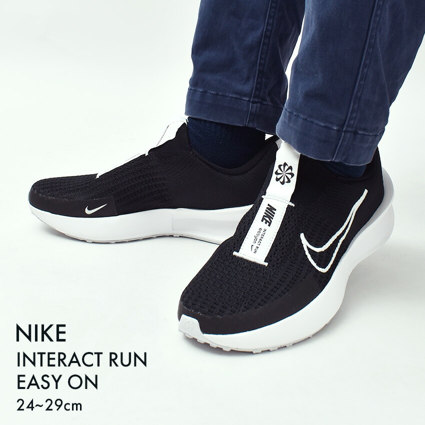 NIKE（ナイキ） ランニングシューズ メンズ インタラクト ラン