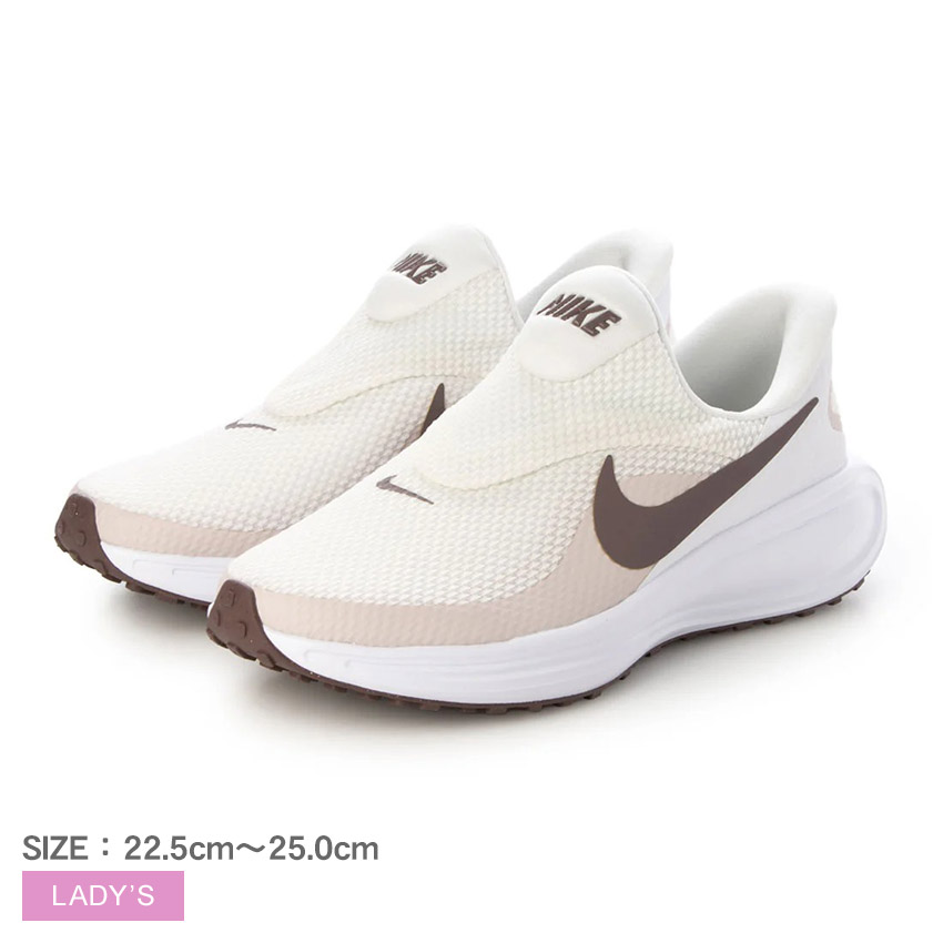 NIKE（ナイキ） ランニングシューズ レディース NIKE HQ2415 ベージュ