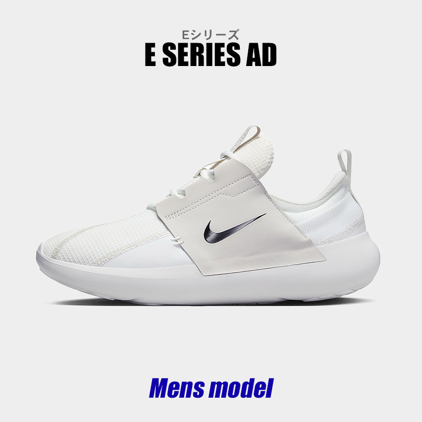 NIKE SALE ナイキ スニーカー メンズ Eシリーズ AD FN8013 白 NIKE SALE ナイキ スニーカー メンズ Eシリーズ AD FN8013 白