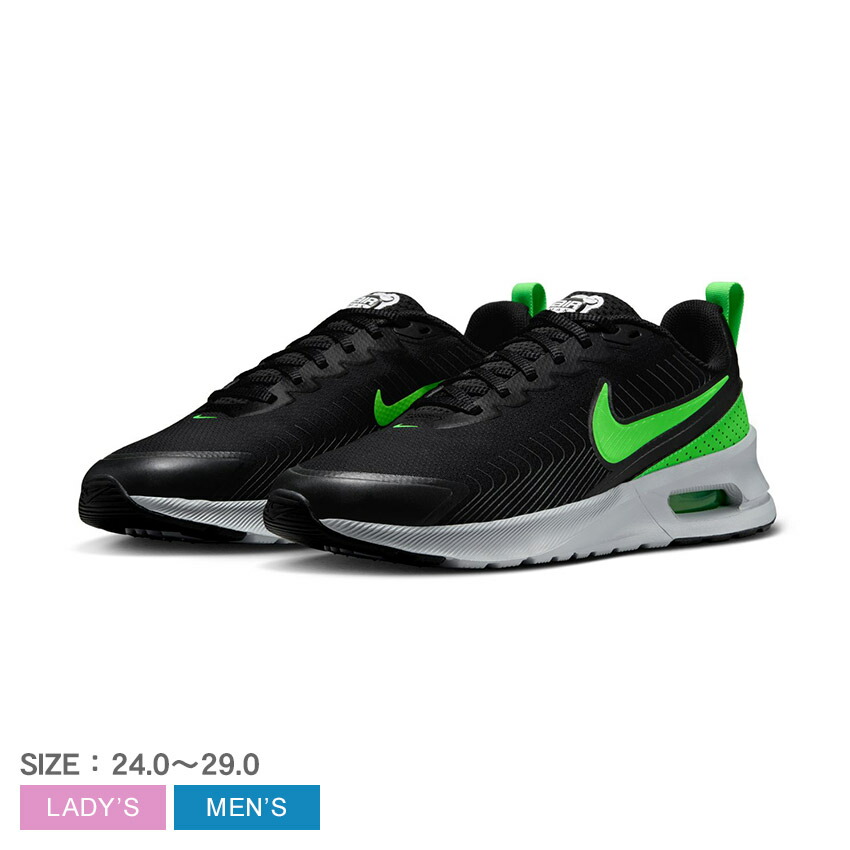 ディズニープリンセスのベビーグッズも大集合 ナイキ NIKE スニーカー マックス エア レディース メンズ シューズ(男性用)