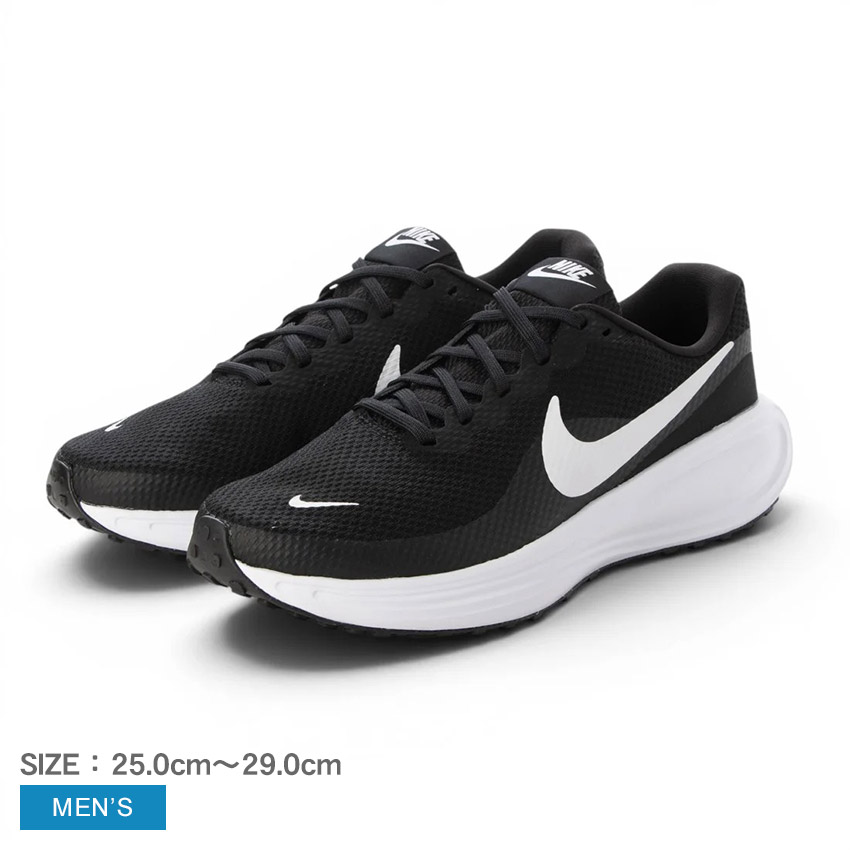 NIKE（ナイキ） ランニングシューズ メンズ レボリューション 8 ワイド