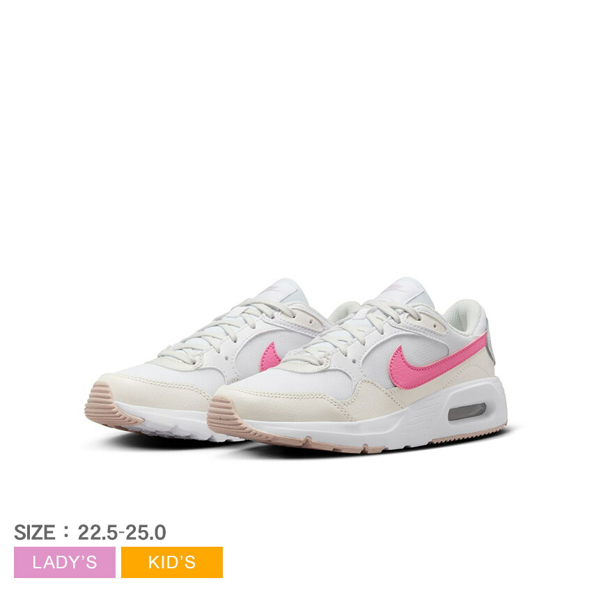 NIKE（ナイキ） スニーカー レディース キッズ ジュニア 子供 エア