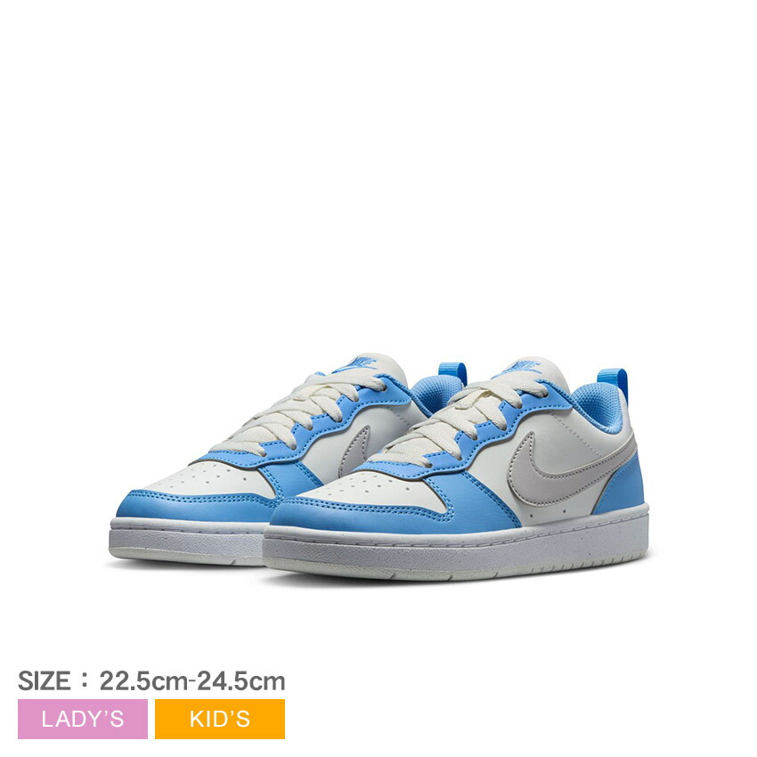 Nike シューズ ライトブルー/23㎝ NIKE（ナイキ） スニーカー レディース キッズ ジュニア 子供 NIKE