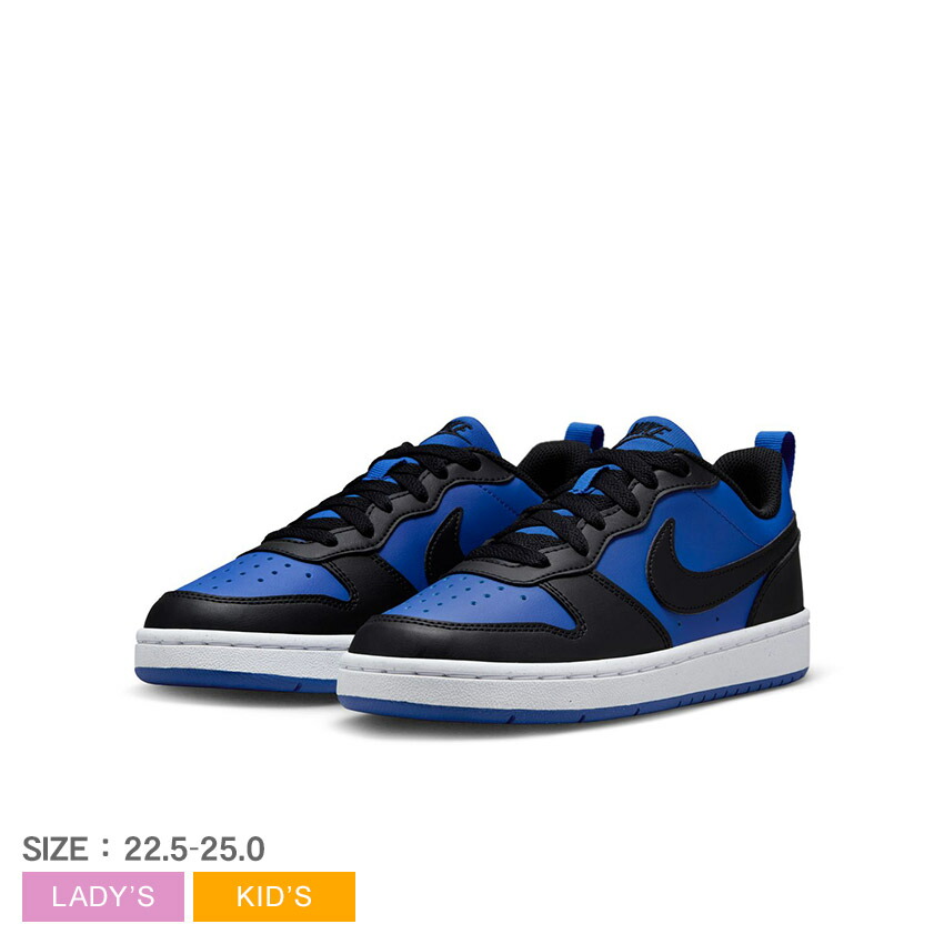 Nike 青黒スニーカー NIKE（ナイキ） スニーカー レディース キッズ ジュニア 子供 コート