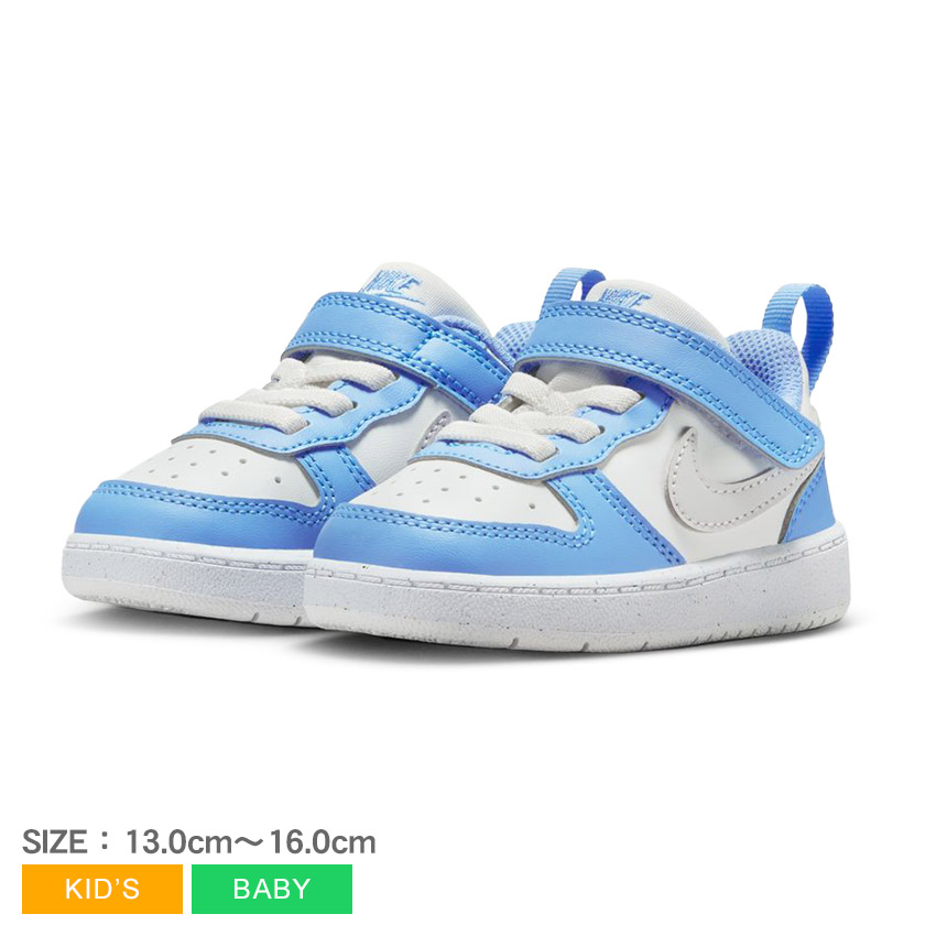 NIKE（ナイキ） スニーカー キッズ キッズ コート ボロー ロウ