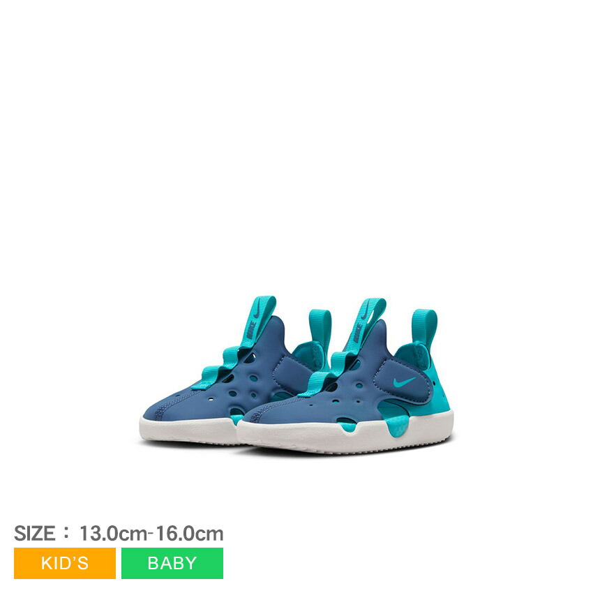 NIKE（ナイキ） サンダル キッズ ベビー ジュニア 子供 サンレイ