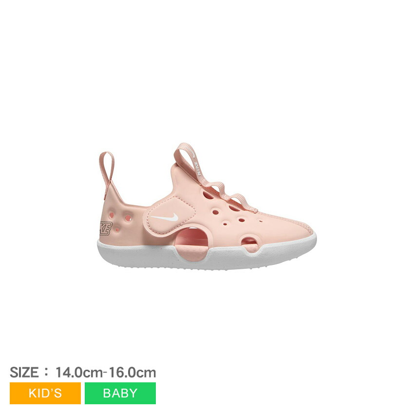 NIKE（ナイキ） サンダル キッズ ベビー ジュニア 子供 サンレイ