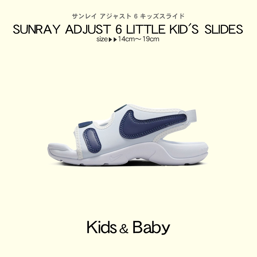 Nike AIR サンダル ネイビー/ホワイト 楽天市場】ナイキ サンダル 白 青の通販