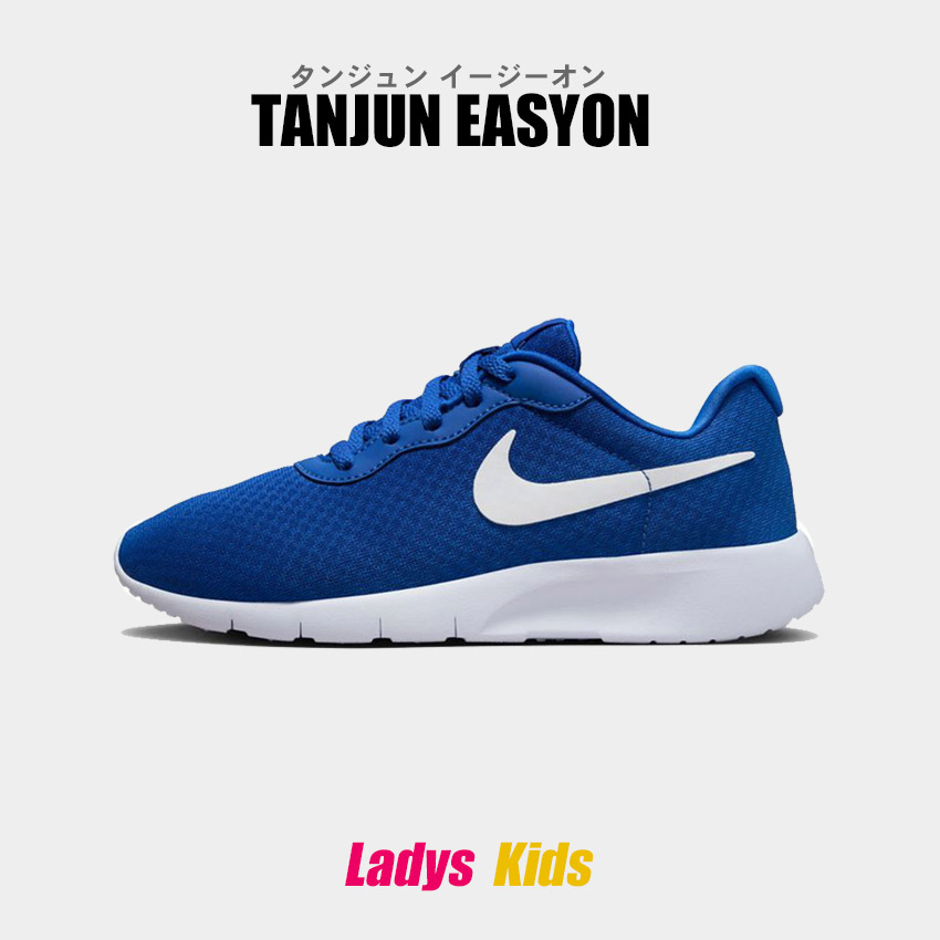 NIKE（ナイキ） スニーカー レディース キッズ ジュニア 子供
