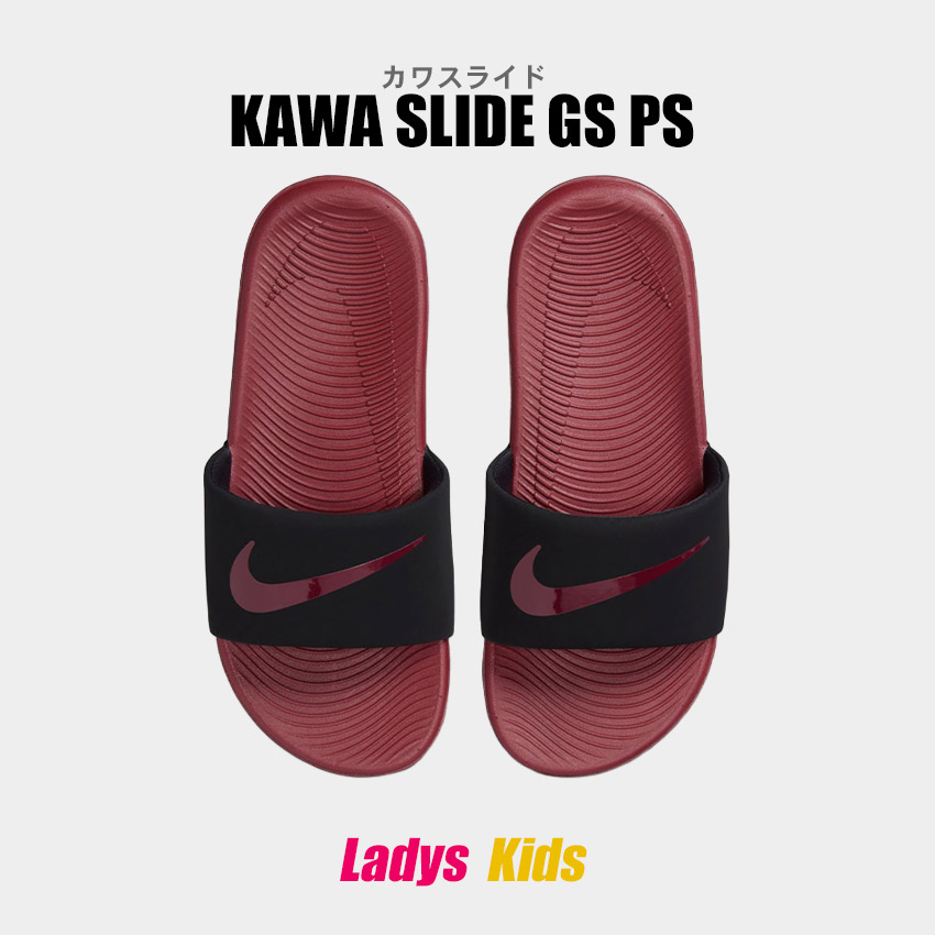 NIKE ナイキ スニーカー レディース キッズ ジュニア 子供 カワ