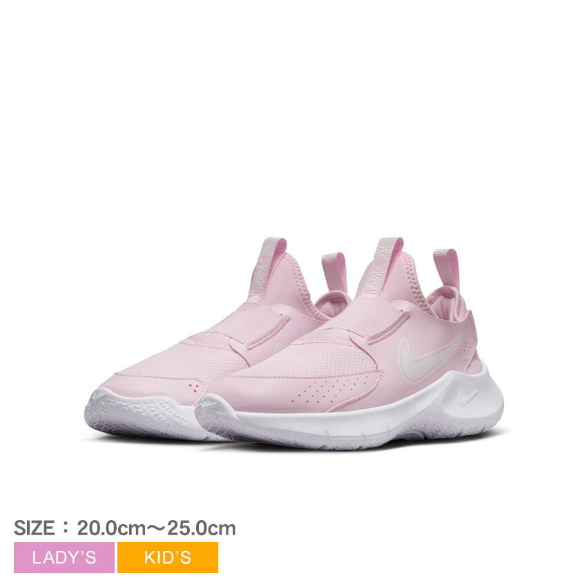 NIKE ナイキ スニーカー キッズ レディース フレックスランナー