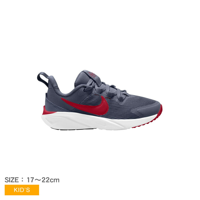 Nike エアリフト　ネイビー　キッズ　美品 NIKE ナイキ エアリフト キッズ 21cm ネイビー スムースタイプ