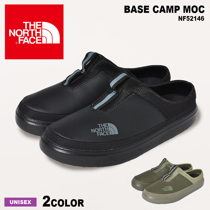 ザ ノースフェイス ベースキャンプ モック