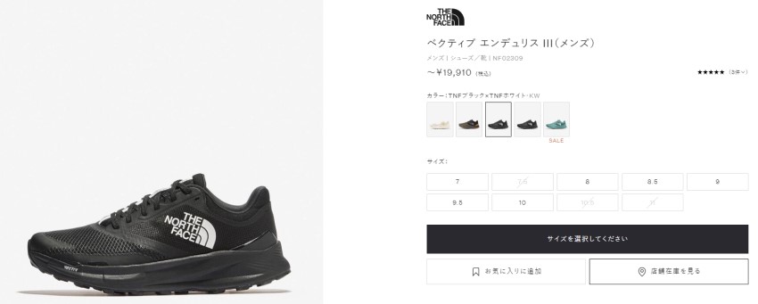 THE NORTH FACE ザ・ノース・フェイス トレイルランニング