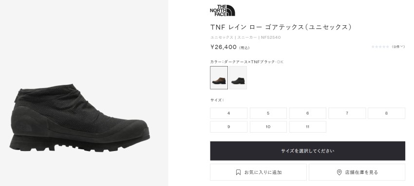THE NORTH FACE（ザ ノースフェイス） レインシューズ メンズ