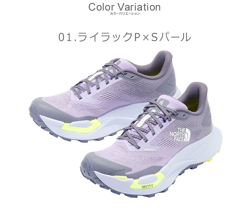 美品！プライスダウン！ THE NORTH FACE ランニングシューズ 楽天市場】ザ・ノース・フェイス サミット ベクティブ スカイ