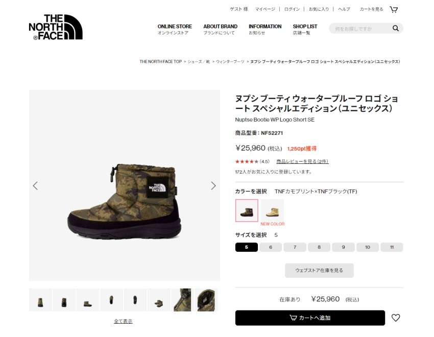 THE NORTH FACE ヌプシブーツ 23cm ベージュ THE NORTH FACE ザ・ノース・フェイス ヌプシ ブーツ ユニ
