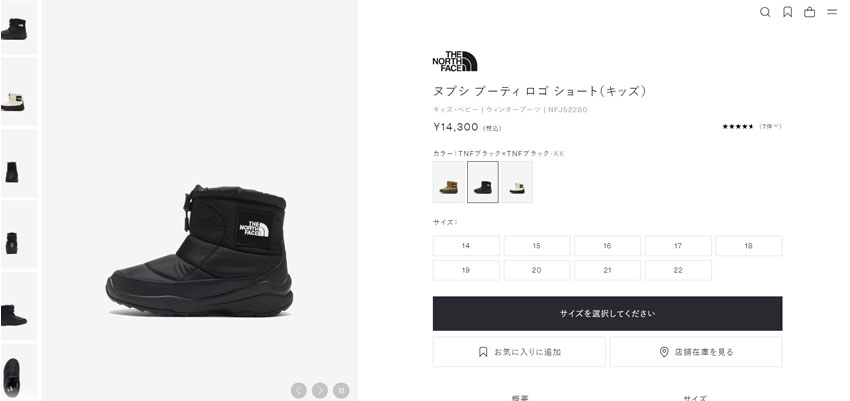 THE NORTH FACE（ザ ノースフェイス） ウィンターブーツ キッズ