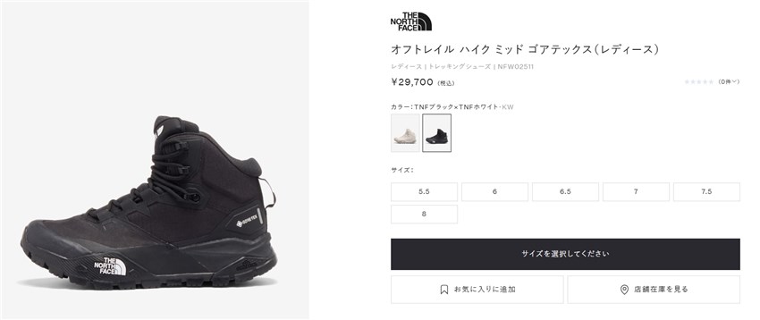 THE NORTH FACE ザ・ノース・フェイス トレッキングシューズ