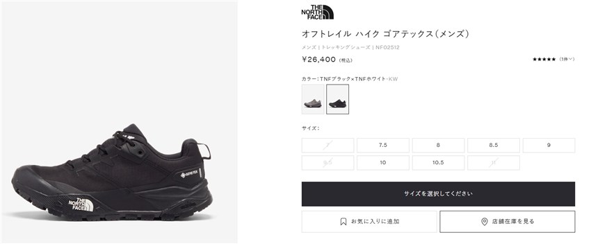 THE NORTH FACE ザ・ノース・フェイス トレッキングシューズ