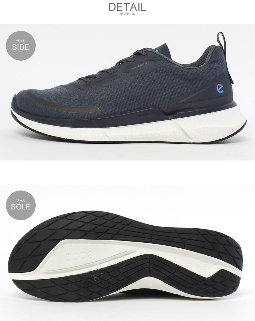 ecco（エコー） スニーカー メンズ Biom 2.2 ECCO 83075 ネイビー 紺