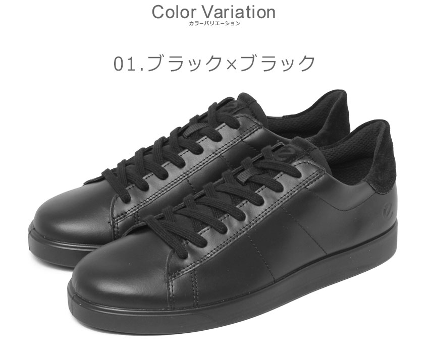 エコー スニーカー メンズ STREET LITE ECCO 5213045 ブラック
