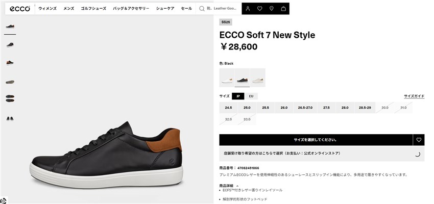 ECCO メンズ スニーカー 470824 50104 エコー スニーカー メンズ SOFT 7 NEW STYLE ECCO 470824
